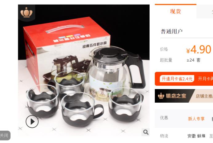 一个本地的私域流量引流盈利操作攻略