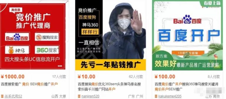 经久不衰的虚拟产品项目，一单赚300元