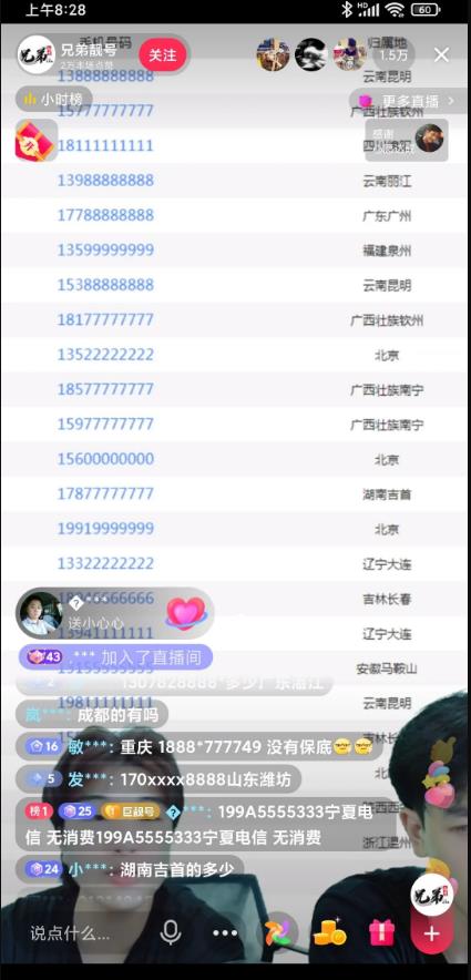 将传统行业放到抖音上去做,有机会吗？