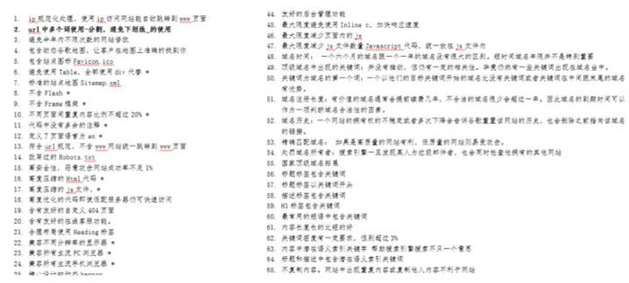 工业企业：都在热火朝天搞抖音，我有点慌！ 企业 SEO 抖音 SEO推广 第5张