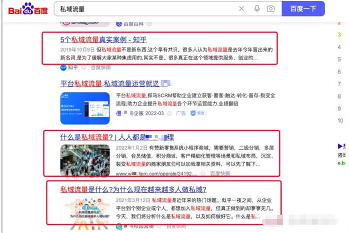 如何写好软文？你知道软文写作有哪些步骤吗？ 软文 经验心得 第4张