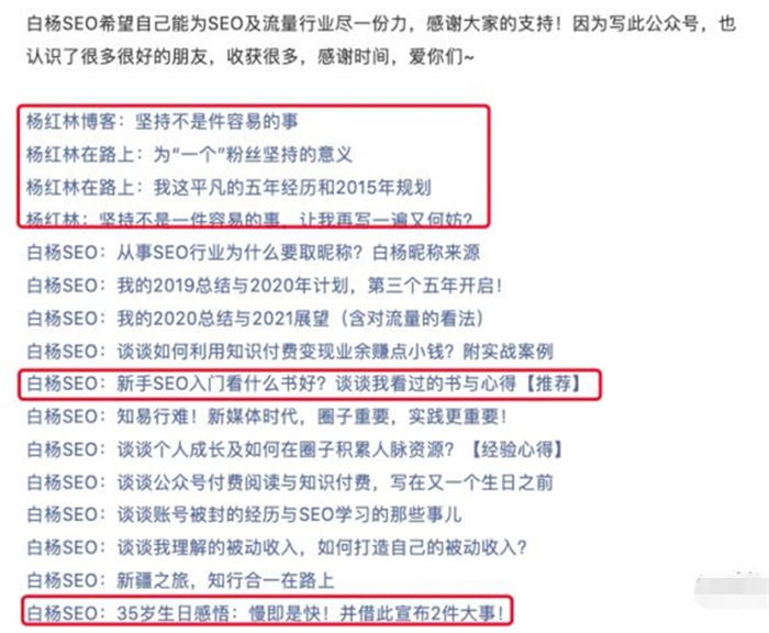 如何写好软文？你知道软文写作有哪些步骤吗？ 软文 经验心得 第10张