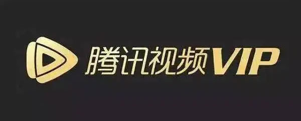 腾讯视频再次宣布涨价 腾讯 短视频 视频 微新闻 第1张