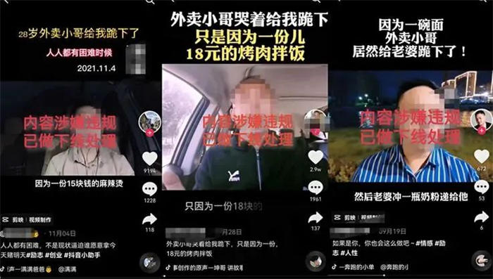 短视频“内容”搞流量的六大难题 营销 引流 短视频 SEO推广 第10张