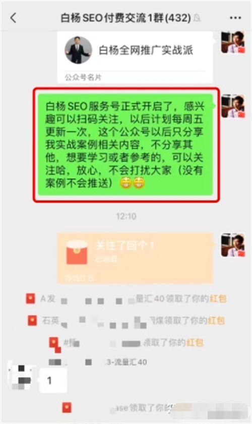 揭秘各平台上关键词排名靠前的因素 SEO SEO推广 第5张