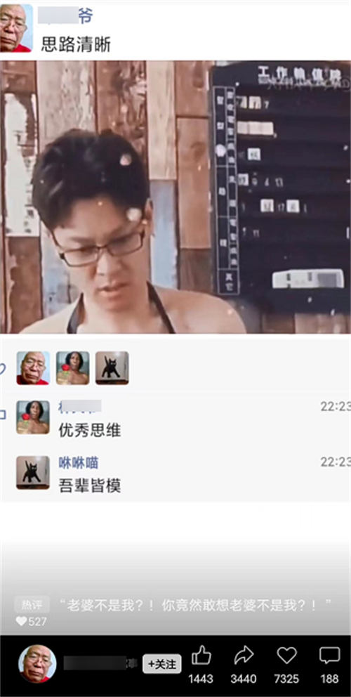 视频号流量上来了，普通人能做点什么？ 视频号 短视频 经验心得 第4张