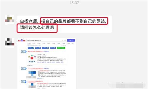如何找到用户的真正需求？ SEO 网络营销 SEO推广 第1张