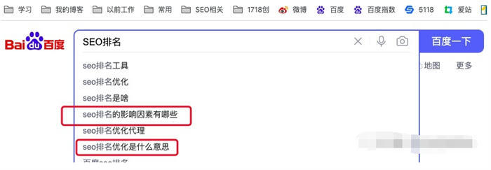 如何找到用户的真正需求？ SEO 网络营销 SEO推广 第9张