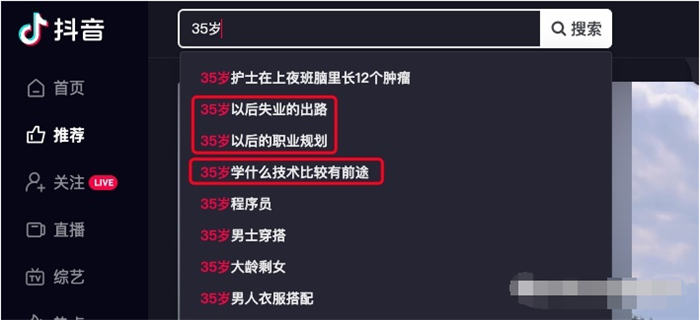 如何找到用户的真正需求？ SEO 网络营销 SEO推广 第10张