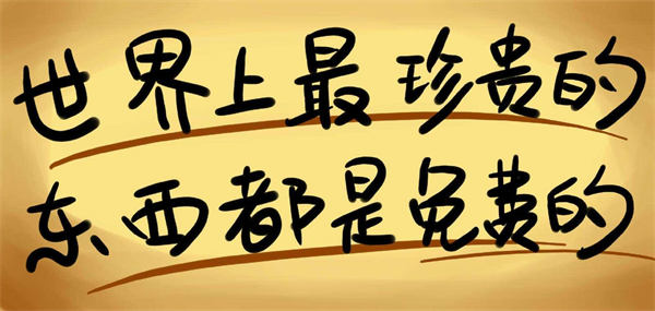 【逆袭会成员】免费社群运营3年活跃度依旧如初，改变初衷是唯一秘诀 私域流量 微信 经验心得 第2张