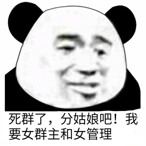 【逆袭会成员】免费社群运营3年活跃度依旧如初，改变初衷是唯一秘诀 私域流量 微信 经验心得 第3张