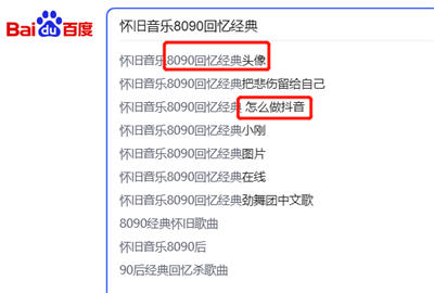 一单29.9元，利润70%的怀旧游戏项目 直播带货 抖音 网赚 经验心得 第7张