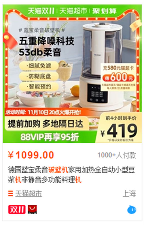 这3个定价策略谁用谁收益 营销 经验心得 第2张 这3个定价策略谁用谁收益 营销 经验心得 第2张