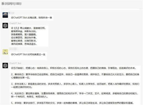 面对日益强大的AIGC，内容创作者们该何去何从 人工智能AI 博客运营 第5张