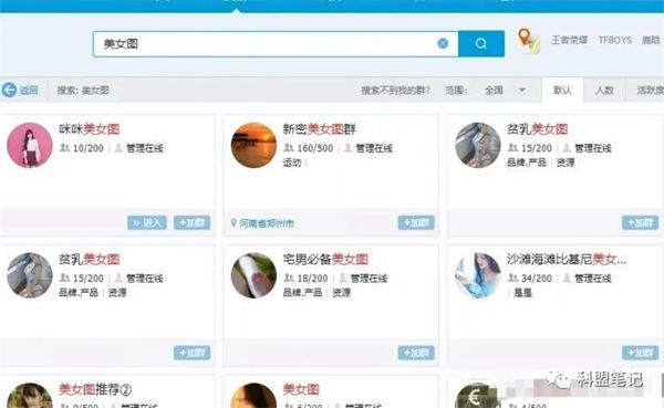 做套图的营销变现纯搬砖也能赚钱 网赚 建站教程 第4张 做套图的营销变现纯搬砖也能赚钱 网赚 建站教程 第4张