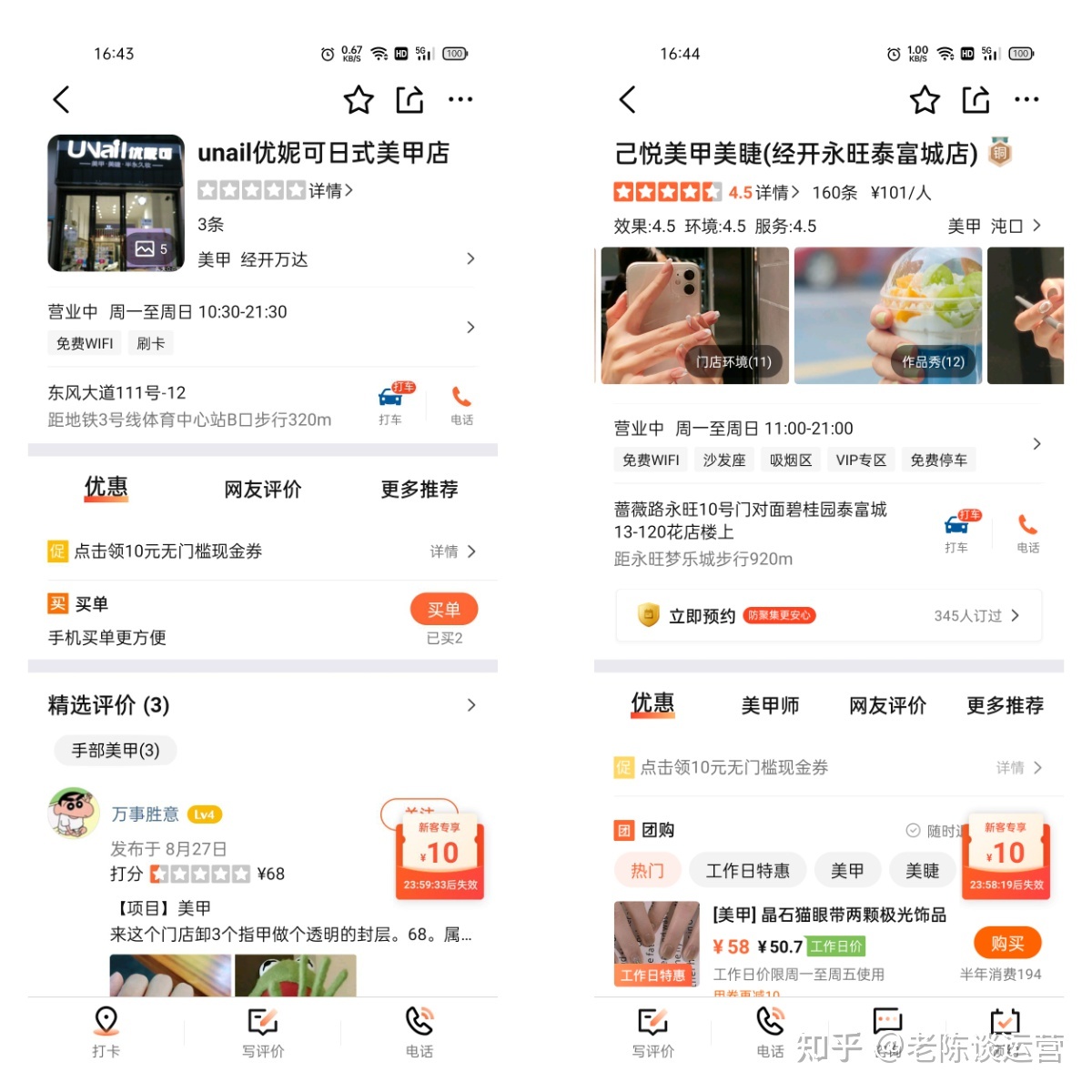 大众点评推广怎么收费（大众点评推广费标准）