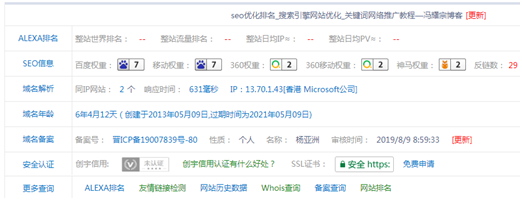 做网站如何100%写出高质量原创（权重7的网站是这样做的）