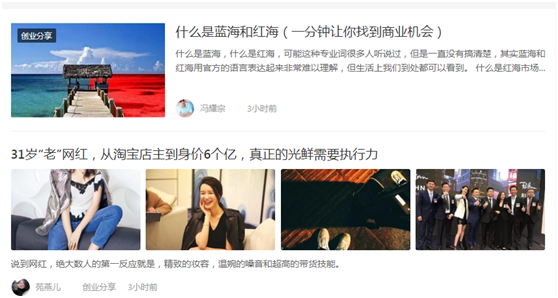 适合大型网站优化排名的方案（利用聚合页参与排名）