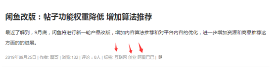 适合大型网站优化排名的方案（利用聚合页参与排名）