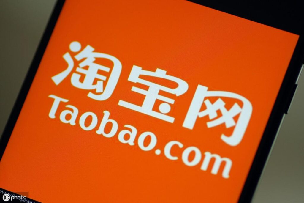 网购的网站有哪些（国内十大电商平台）