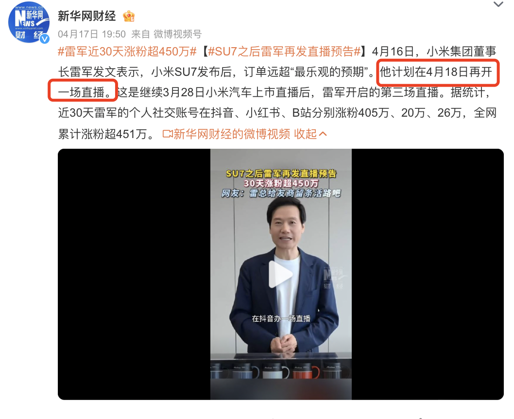 刘强东数字人直播卖了5000万，但其实很失败