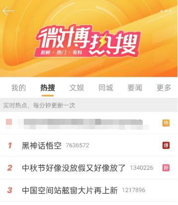 联名《黑神话：悟空》，瑞幸杀疯了！