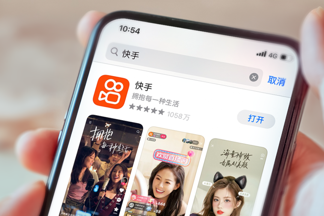 快手行舟：水逆与彩蛋