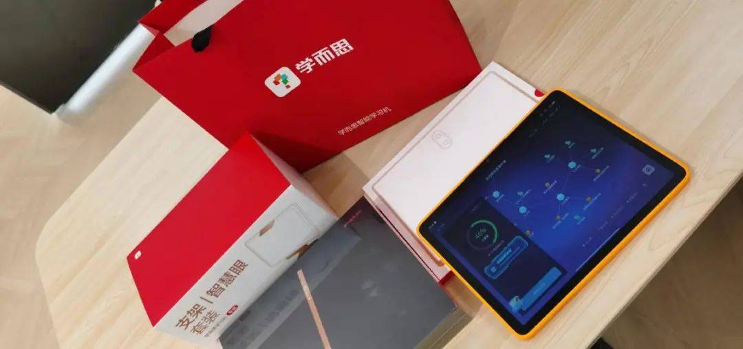 AI转型之路受挫,好未来遭遇现实考验