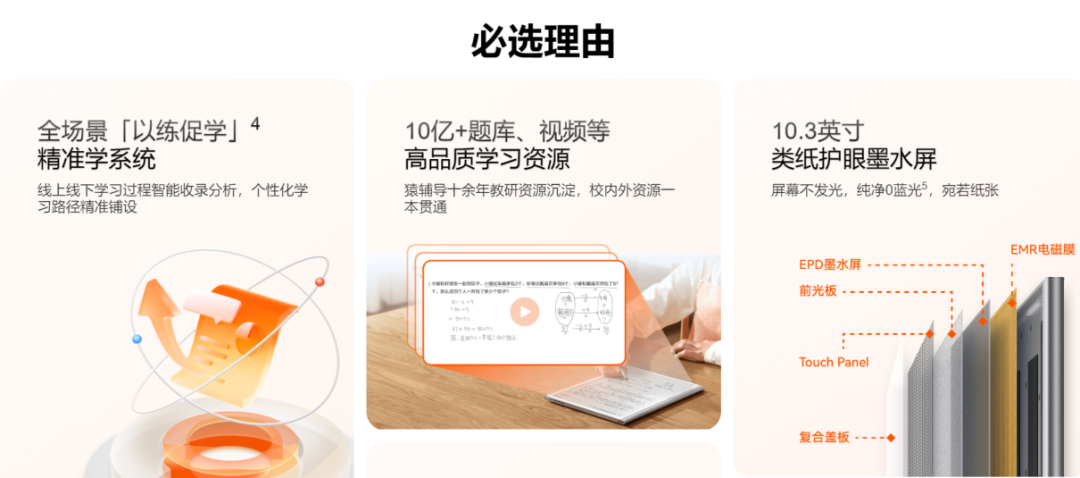 AI转型之路受挫,好未来遭遇现实考验