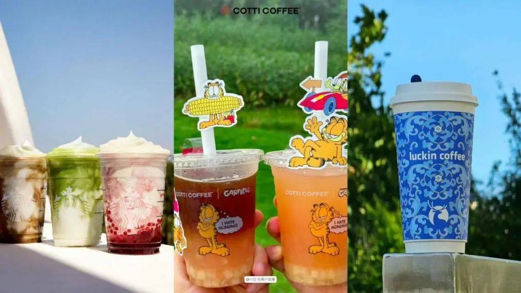 咖啡“三国杀”:瑞幸扩品、肯悦提速、星巴克焦虑,谁是最终赢家?