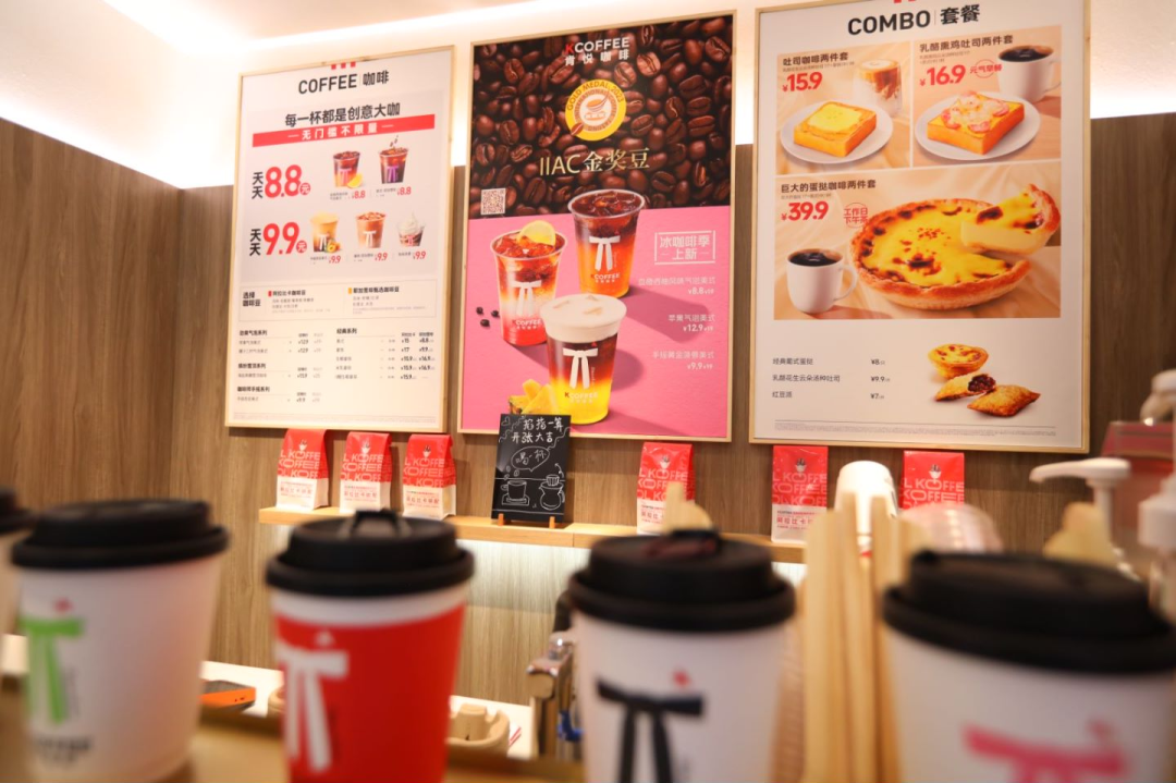 咖啡“三国杀”:瑞幸扩品、肯悦提速、星巴克焦虑,谁是最终赢家?