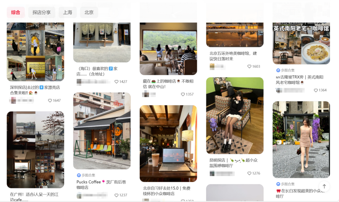 咖啡“三国杀”:瑞幸扩品、肯悦提速、星巴克焦虑,谁是最终赢家?