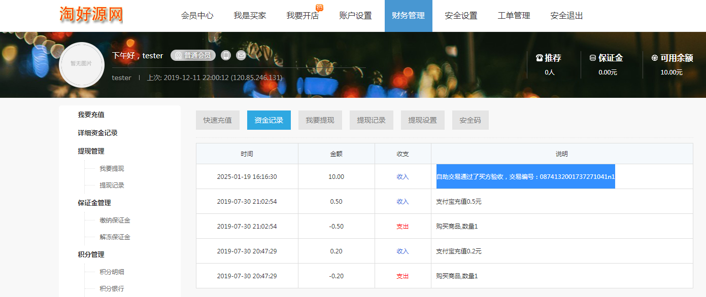 1737274653733811.png image.png