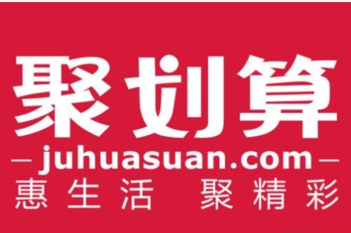 淘宝聚划算品质团购每一天都有吗？开团次数有限制吗？