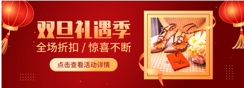 百度双旦礼遇季活动如何参与？有哪些惊喜福利等待领取？