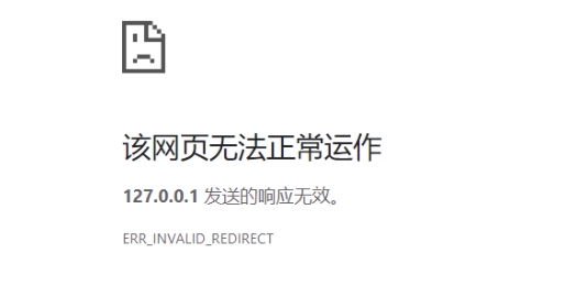 淘宝一直显示描述加载中怎么办？如何解决？