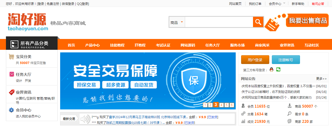 1753024183965843.png image.png