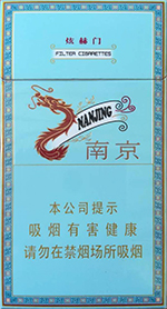 南京（炫赫门）