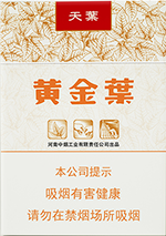 黄金叶(天叶中支)