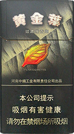 黄金叶(黑商鼎)