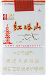 红塔山(软经典1956)