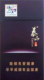 泰山(拂光细支)