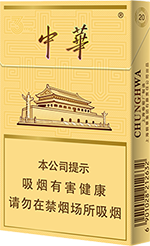 中华（细支3mg）