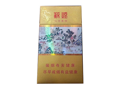 苏烟(沉香)图片