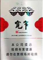 娇子(宽窄平安中支)